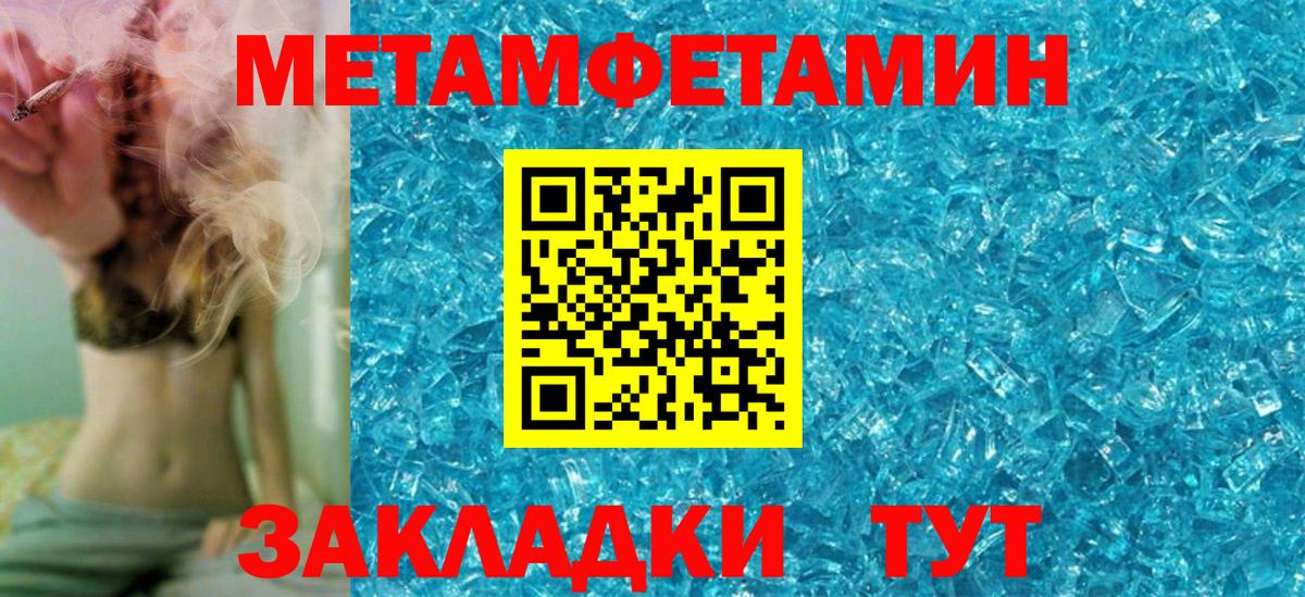 Топки  Amphetamine VHQ  АМФ  Вход с VPN  АМФ 