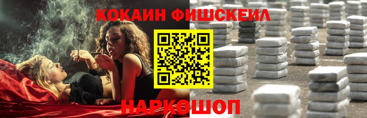 КОКАИН 97% Топки