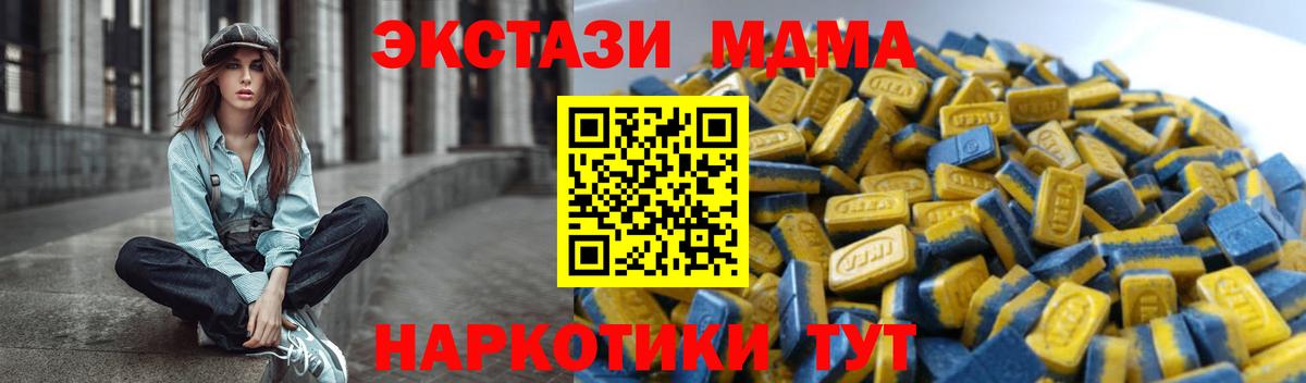 ГЕРОИН  ГАШИШ  Бошки Шишки  Топки  Лсд 25  Меф МЯУ МЯУ кристаллы  Вход с VPN 