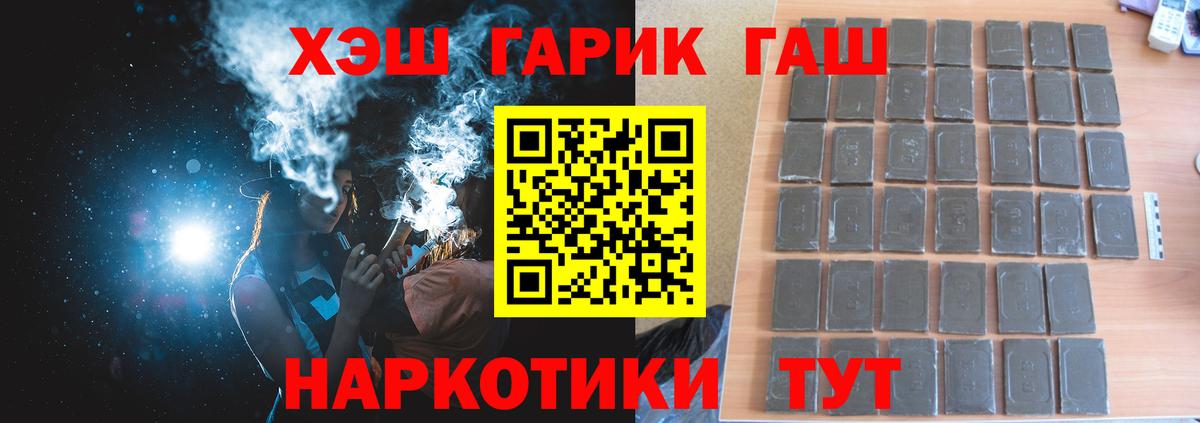 Топки  ГАШ Cannabis  ГАШИШ  ГАШИШ 40% ТГК  Вход с VPN 