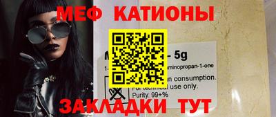 бутик Кунгур
