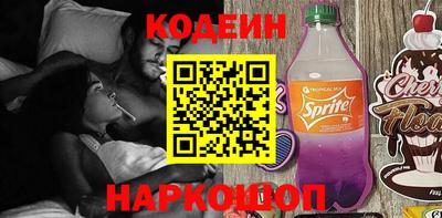 бутик Кунгур