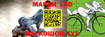 бутик Кунгур