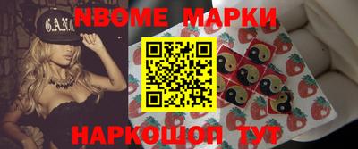 бутик Кунгур