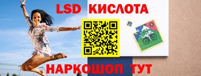 бутик Кунгур