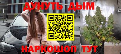 бутик Кунгур