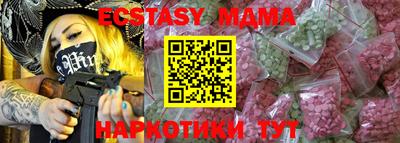 бутик Кунгур