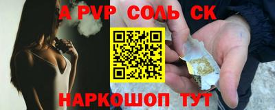 бутик Кунгур