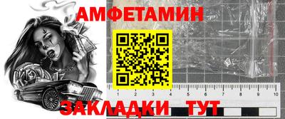 бутик Кунгур