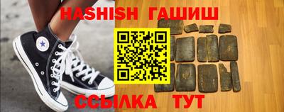 бутик Кунгур