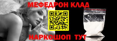 бутик Кунгур