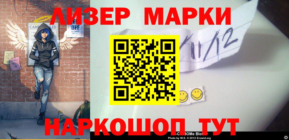 LSD-25 экстази  ЛСД экстази кислота  Лсд 25 экстази ecstasy  Вход с VPN  Топки 
