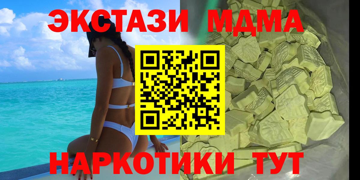 MDMA Molly Топки