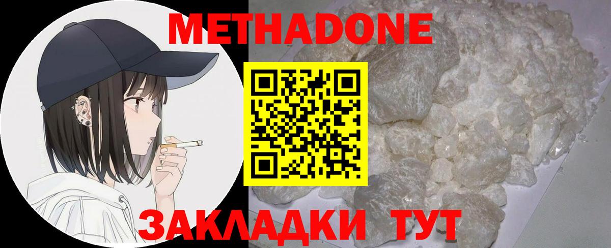 Топки  omg рабочий сайт  Вход с VPN  Метадон VHQ 