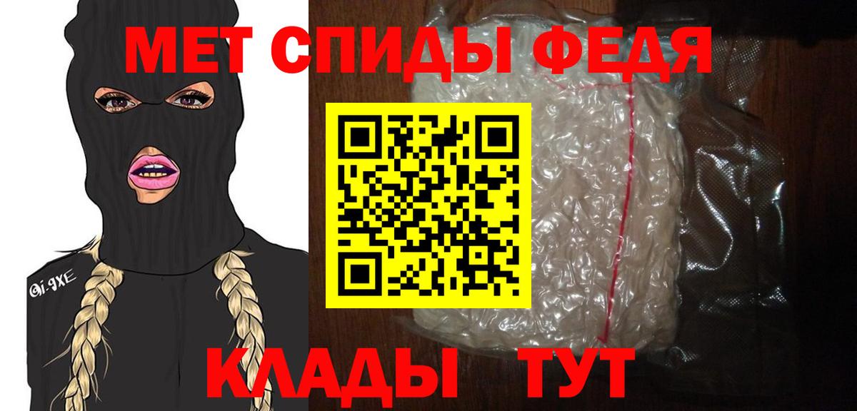 Топки  Первитин кристалл  Вход с VPN 