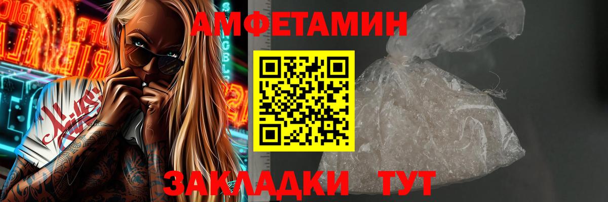 МЕТАМФЕТАМИН винт Топки
