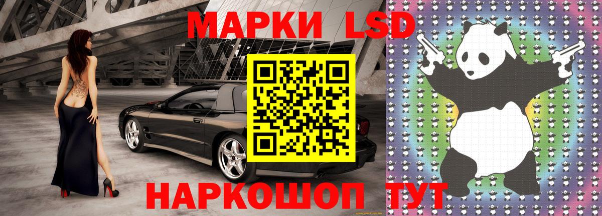 Марки N-bome 1,5мг Топки