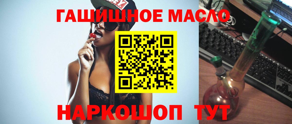 Дистиллят ТГК вейп Топки