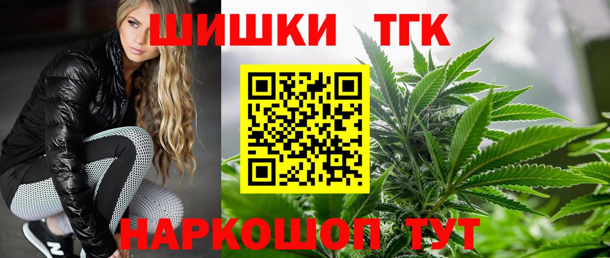 Топки  МАРИХУАНА конопля  МАРИХУАНА сатива  Шишки марихуана гибрид  МАРИХУАНА Ganja  Вход с VPN 