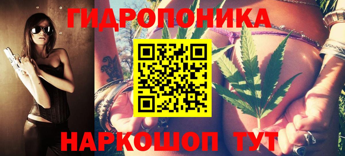 Бошки марихуана тримм Топки